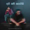 Yuki Navaratne & Ravi Jay - Api Nam Thawei - Single